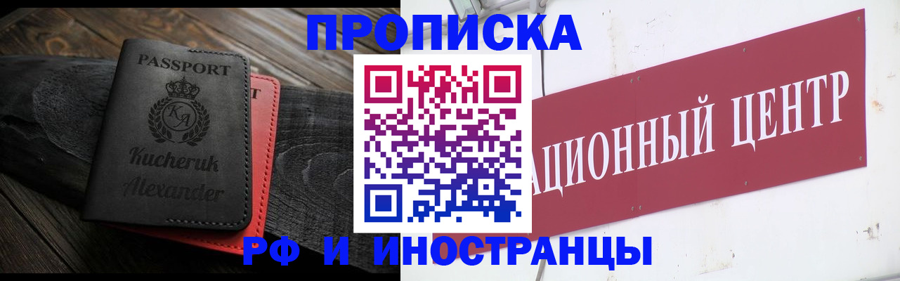 регистрация для школы в Жирновске